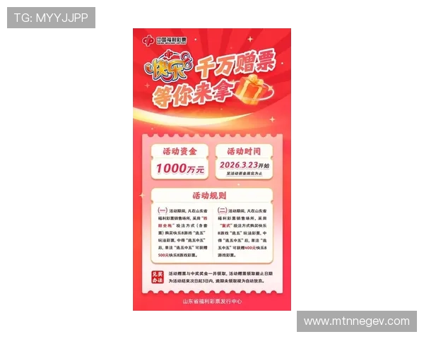 k8凯发国际入口最新优惠活动及促销信息一览帮助玩家把握优惠时机