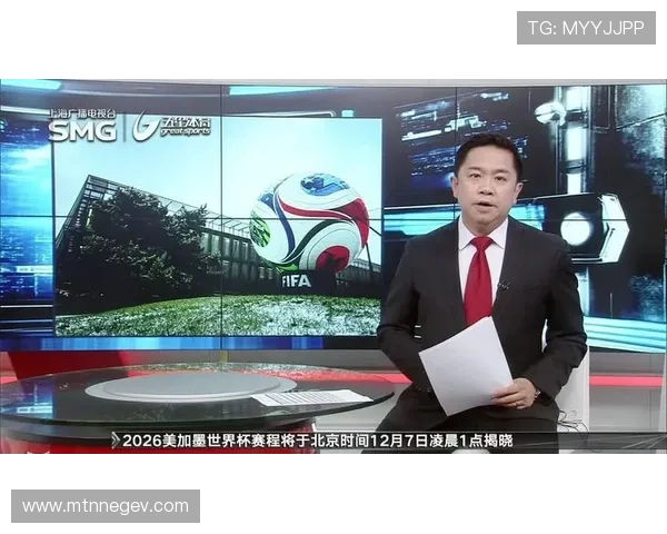 美加墨世界杯赛程科学安排帮助球迷合理安排观看时间不再熬夜